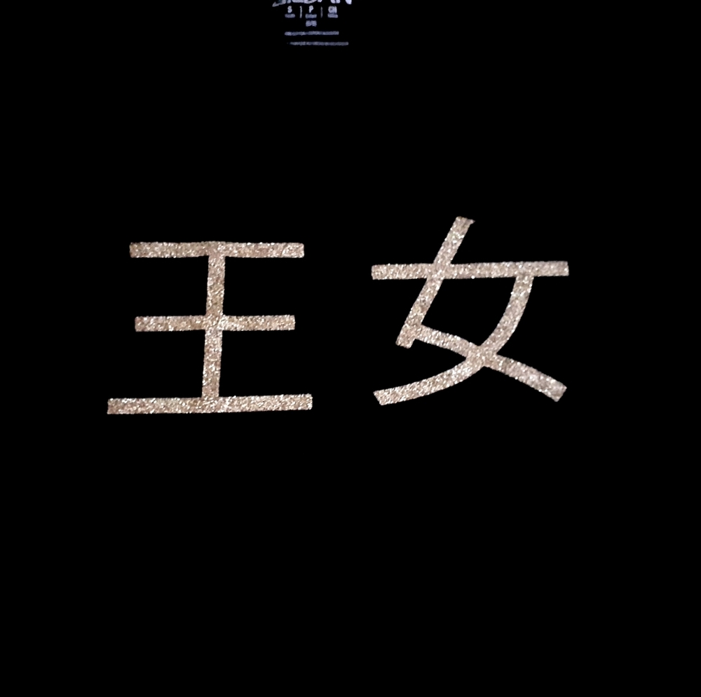 Graphic tee - Picture 4 of 5
